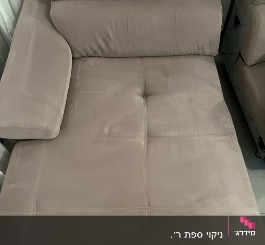 ספה עם כתמים קלים על הריפוד